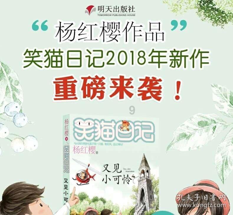周星驰跨界拍短剧:易小星监制一线女星参演