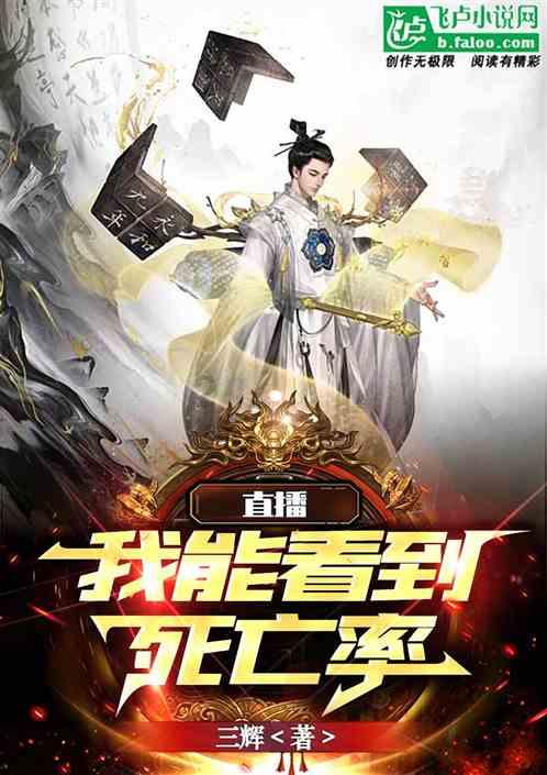 勇敢的心世界大战
